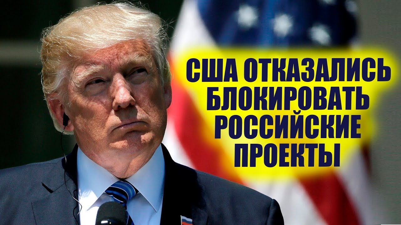 Кто загнал Украину в ловушку?