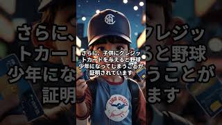 何のために生まれて、何をして喜ぶのか。 #Shorts #雑学