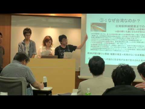 2012年度インターゼミ研究計画発表 震災