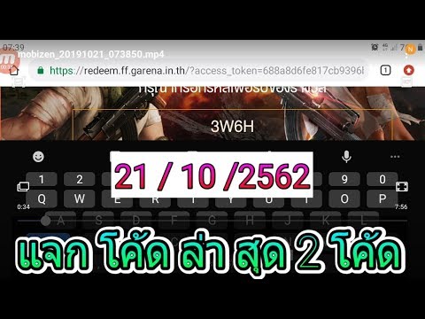 ฟีฟายเติม