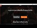 ฟีฟายเติม