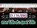 ฟีฟายเติม