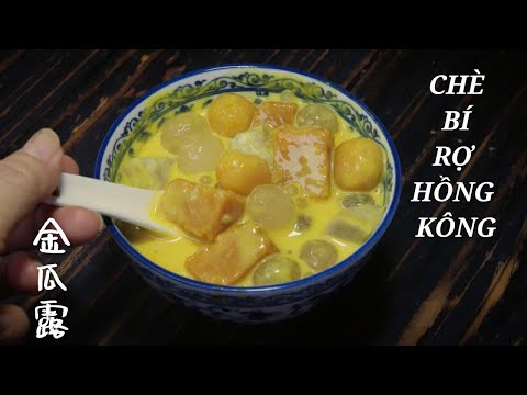 Chè Bí Rợ Hồng Kông - Một Món Chè Lạ Mà Ngon Chưa Ai Chia Sẻ - 金瓜露.