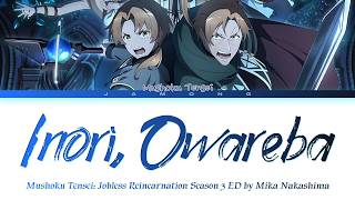 Download lagu Mushoku Tensei: Jobless Reincarnation Season 3 - Ending 'Inori, Owareba' by Mika Nakashima (Lyrics) mp3 Download lagu Mushoku Tensei: Jobless Reincarnation Season 3 - Ending 'Inori, Owareba' by Mika Nakashima (Lyrics) mp3