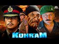 कोहराम KOHRAM - Full Movie | Amitabh Bachchan, Nana Patekar |  90s Blockbuster Superhit Movie | Tabu