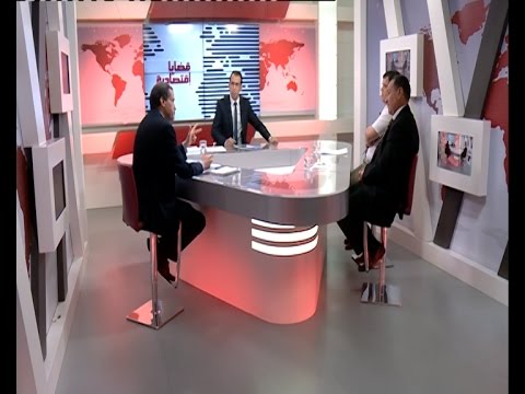 Kadaya Iktissadia - La baisse des prix du pétrole - Dzair tv par Amine Amara
