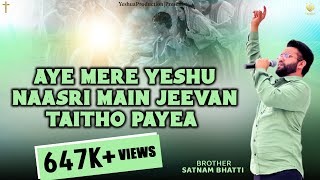 Download lagu 🎧New Masihi Geet: Aye Mere Yeshu Naasri Main Jeevan Taitho Payea |Satnam Bhatti mp3