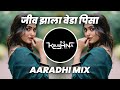 Tuza Pirticha Vinchu Chavla Dj Song Dj Krushna Remix Dialog Mix Jiv Zala Veda Pisa Dj Song