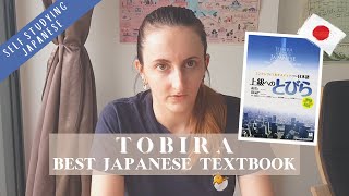 【Tobira Textbook】Full Review 上級へのとびら✨📘