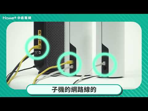 仲琦科技數據機燈號意思