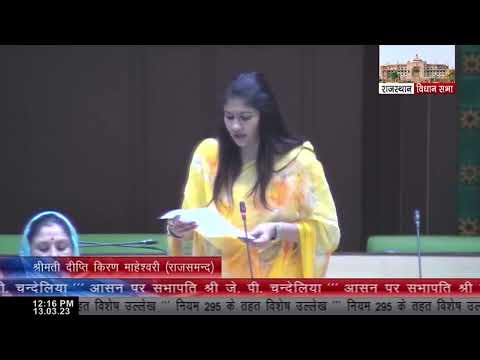 Rajsamand Ki Awaaz: Hailstorm Crop Damage in Railmagra (Demand No. 52)