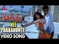 Nee Pakkanunte Video Song Pourudu Movie Sumanth Kajal Agarwal