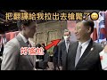 習近平G20被『硬懟』,自己卻渾然不知, 自以為”霸氣训誡了“加拿大總理，感覺良好，可其實…好尷尬 啊😄”！