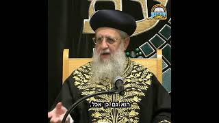 מרן הרב עובדיה - מלאך בדמות בשר ודם!  I מרן הראשון לציון הגאון רבי דוד יוסף שליט"א #הרב_עובדיה_יוסף (מוסדות יחווה דעת) - התמונה מוצגת ישירות מתוך אתר האינטרנט יוטיוב. זכויות היוצרים בתמונה שייכות ליוצרה. קישור קרדיט למקור התוכן נמצא בתוך דף הסרטון