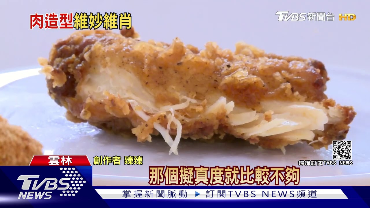 炸雞排、爌肉 擬真餅乾為讓兒子愛吃肉