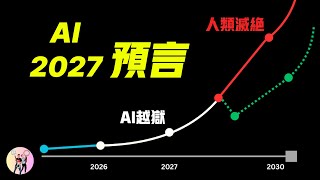 Re: [問卦] 台灣的未來會怎麼樣