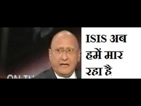 ISIS now in Pakistan --pakistani News