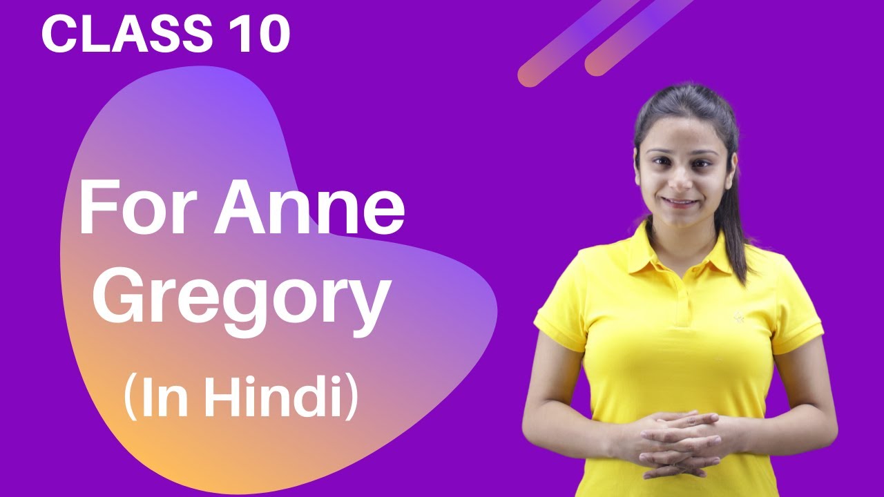 For Anne Gregory Class 10 | For Anne Gregory Class 10 in Hindi | Class 10 For Anne Gregory