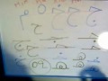 Writing the Arabic Letters PART 4