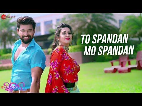 To Spandan Mo Spandan Varhsa \u0026 Jayjeet Human Sagar \u0026 Era Mohanty