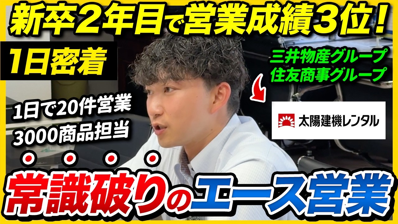 動画を見る