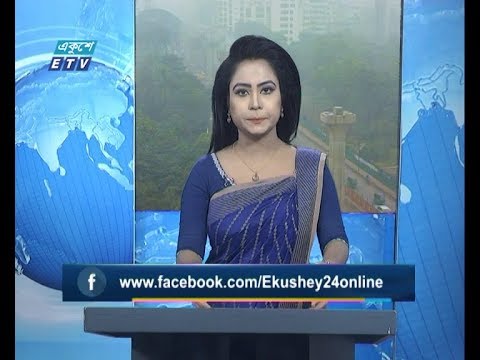 09 AM News || সকাল ৯টার সংবাদ || 27 December 2019 || ETV News