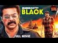 Black Latest Tamil Full Movie Mammootty Sriya Reddy Lal Babu Antony Tamil Super Hits