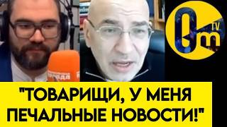 "ВСЁ ХУЖЕ, ЧЕМ КАЖЕТСЯ!"