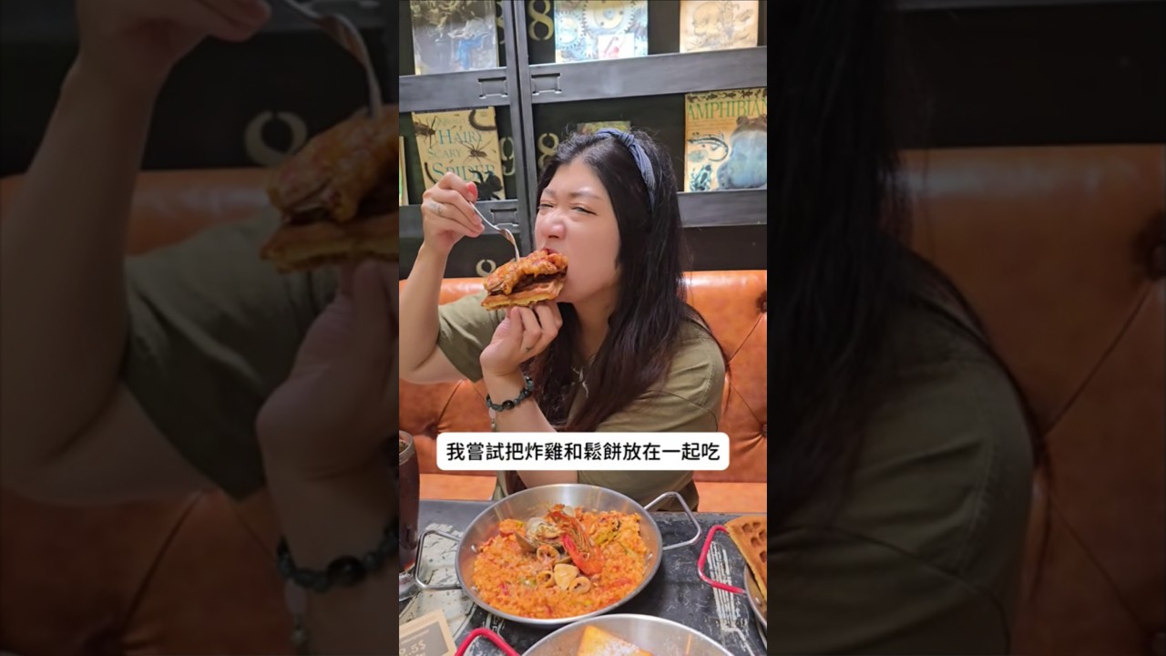 這間美式餐廳和你想的不一樣！#環境超舒服✨詳細菜單看這邊👉 https://snyelena.com/55523/