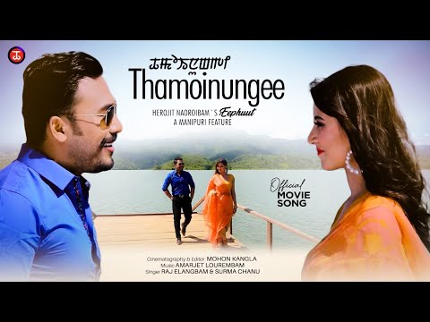 Thamoinungee || Official Eephuut Movie Song