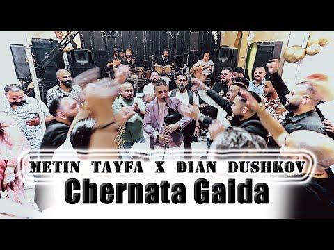 Metin Tayfa x Dian Dushkov - Chernata Gaida 2024 @LUXKAMERA
