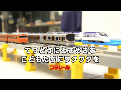 【プラレール】クロスライナー×大阪環状線 コラボ映像「ぶらり大阪一周の旅」【タカラトミーキッズ】