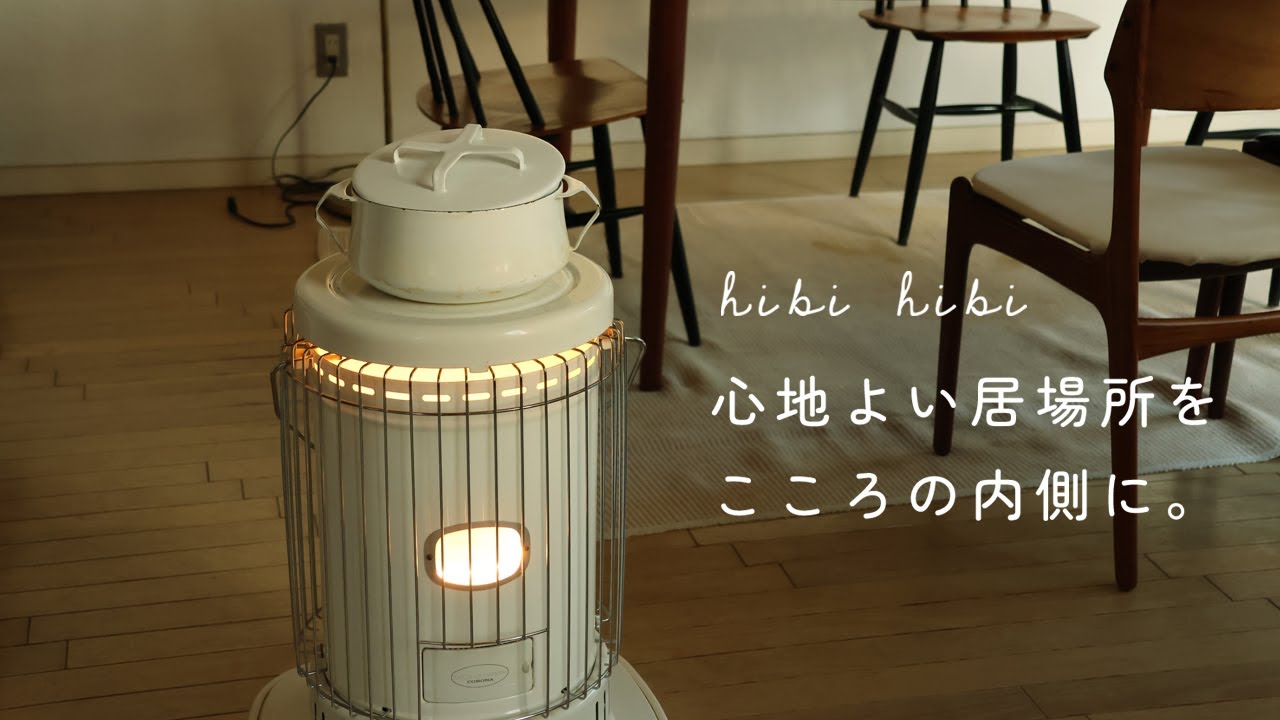 春を待つ、1月の暮らしはじめ / 新刊発売のお知らせ / 生キャラメル缶 / 酒粕グラタン