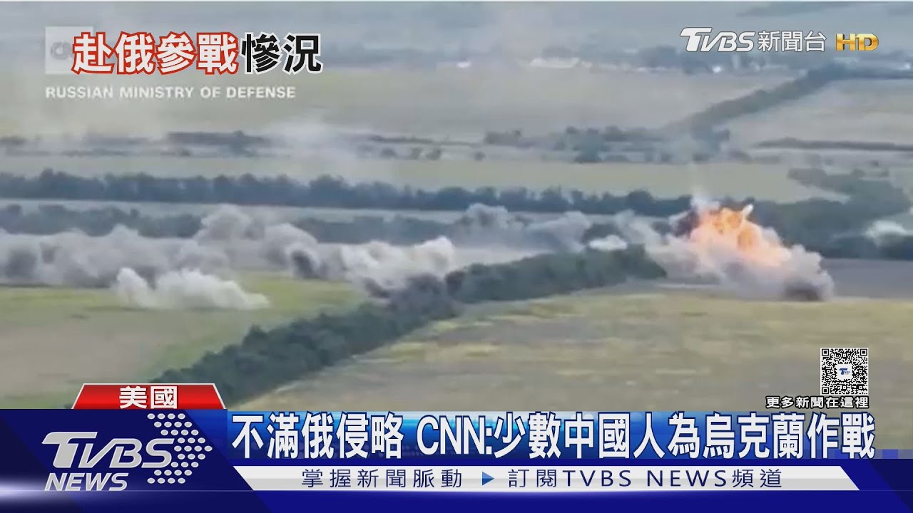 貪腐非常嚴重!裝備後勤超爛 中國傭兵上戰場揭俄軍內幕
