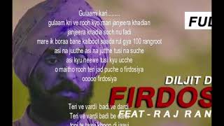 Firdosya Raj Ranjodh | Sajjan Singh Rangroot | Lyrical Video