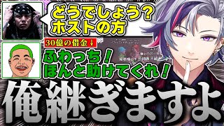 ラルフさんのキャバクラを継いで、ホストクラブをやる決意を固める不破湊の#MADTOWN １０日目まとめ【不破湊 /GTA/切り抜き/にじさんじ】