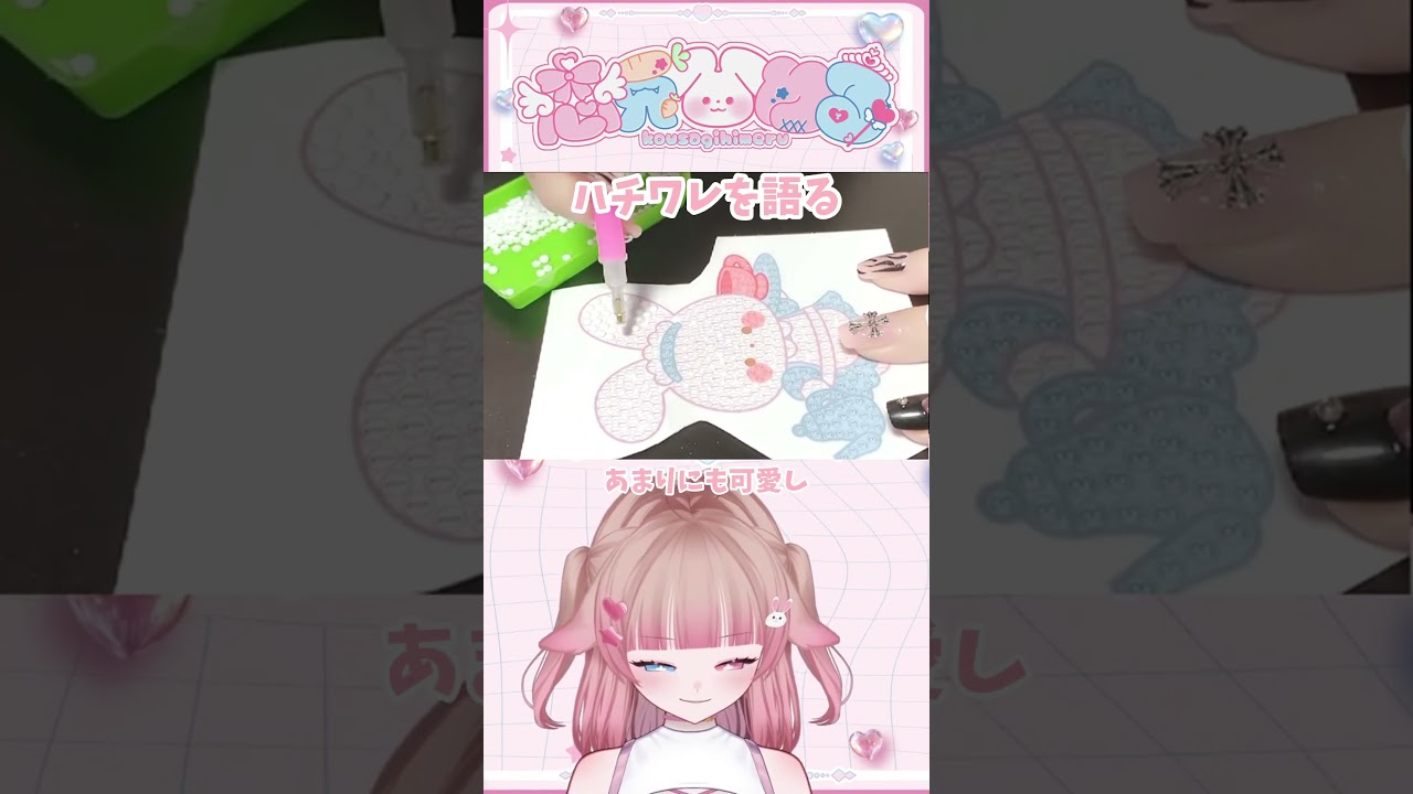 #vtuber ちいかわのハチワレにハマってしまった #切り抜き