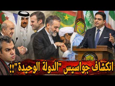 ماحقيقة جواسيس الجزائر الخمسة في قطر؟؟ وكيف تخفي 