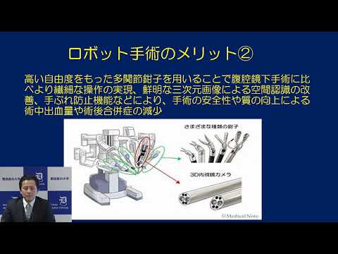産婦人科領域におけるロボット手術：産科婦人科 助教 入江 太一