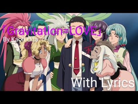 Tenchi Muyou! Ryououki Gravitation=LOVE Kaori Oda