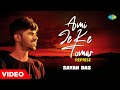 Ami Je Ke Tomar Reprise Video Song Sayan Das Kishore Kumar Cover Song Bangla Gaan