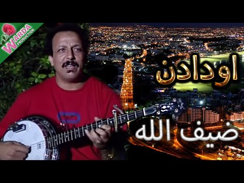Oudaden  ( Dif LAH ) |  أودادن