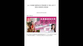 Download lagu 一分鐘新聞 (香港版) [2023-05-04 (四)] mp3