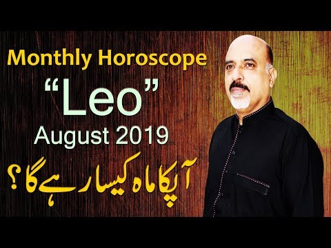 download lagu mp3 mp4 Horoscope Monthly August 2019, download lagu Horoscope Monthly August 2019 gratis, unduh video klip Horoscope Monthly August 2019