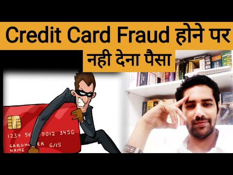 Zero Liability Of Customer For Credit Card Fraud | Reserve Bank of India Norms On Credit Card