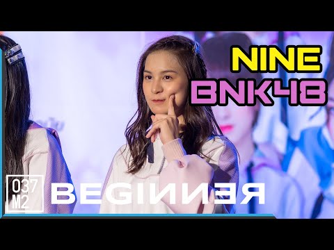 190621 BNK48 Nine - Beginner @ Mini More Market Gateway Ekamai  [Fancam 4K 60p]