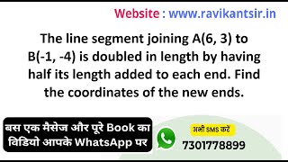 The line segment joining A(6, 3) to B(-1, -4) is doubled in length by having half its length added t