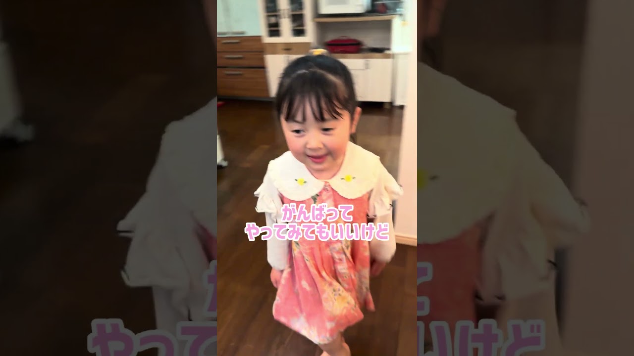 お姉さんのジャンプとは？