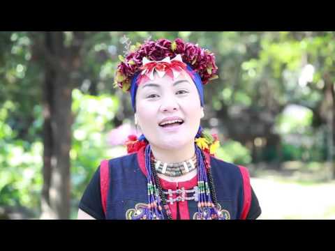 歌謠篇 - 北排灣語 10payuan itjen a mapuljat 我們都是排灣族《傳唱篇》