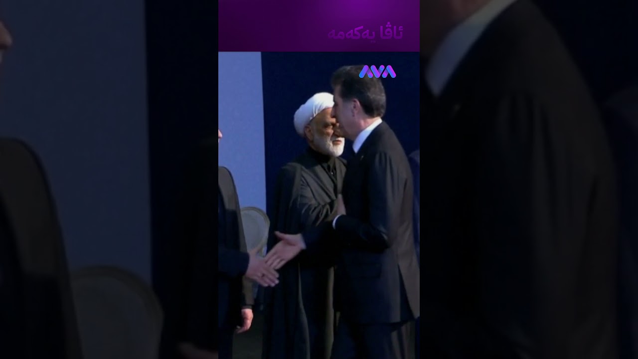 ڤیدیۆ | نێچیرڤان بارزانی فاتیحە لەسەر تەرمی عەلی خامنەیی دەخوێنێت